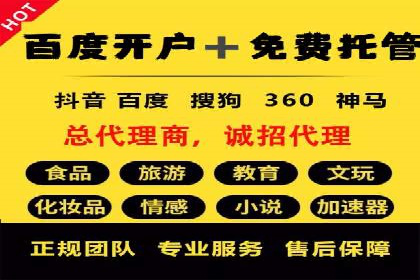 案例探讨：托管SEM竞价在不同行业的实践与效果