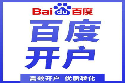 探索百度竞价托管外包的奥秘：成功企业的背后故事