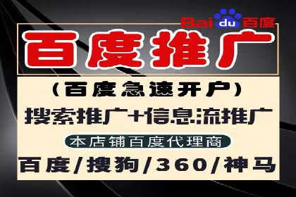 百度竞价包年服务：精准定位目标客户