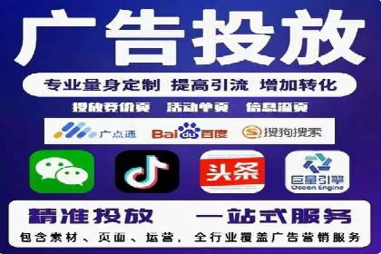 跨屏时代：信息流广告的整合推广策略